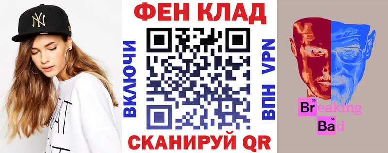 АМФЕТАМИН Розовый  Купить  Дальнегорск 