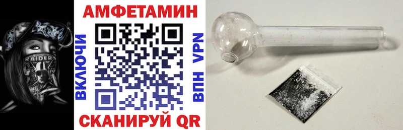 АМФ 97% Дальнегорск