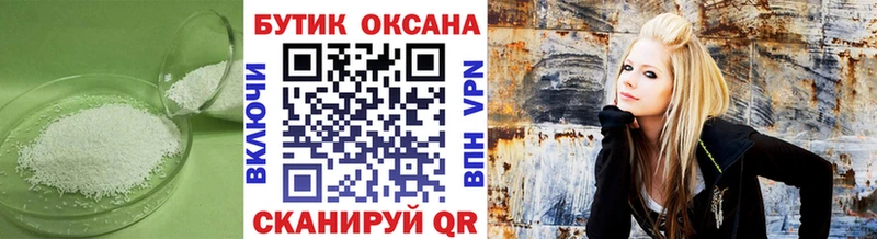Купить закладки  Дальнегорск  Бутират буратино 