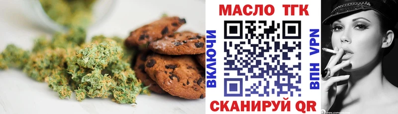 Купить  Дальнегорск  Cannafood конопля 