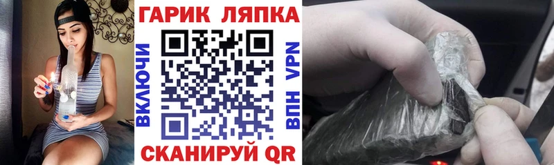 Купить где Дальнегорск ГАШ hashish