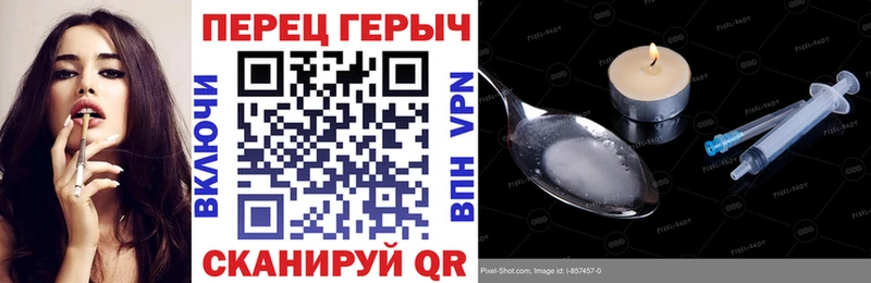 ГЕРОИН хмурый  Купить  Дальнегорск 