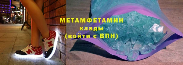 кокаин премиум Беломорск
