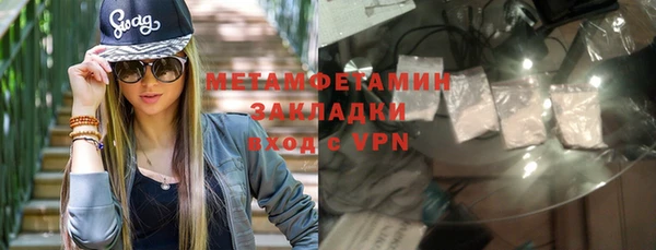 кокаин премиум Беломорск