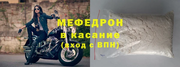 мескалин Белокуриха