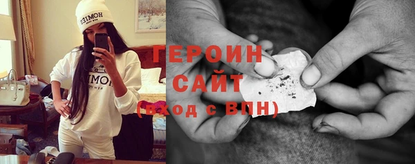 мескалин Белокуриха