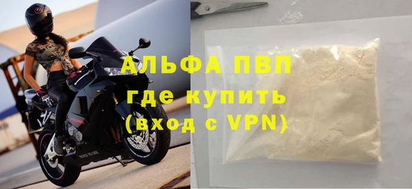 кокаин премиум Беломорск