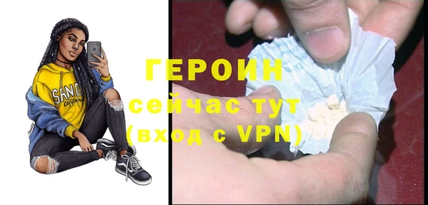 мескалин Белокуриха