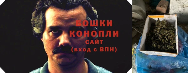 мескалин Белокуриха