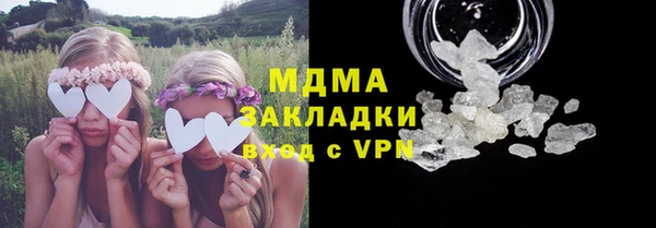 мескалин Белокуриха