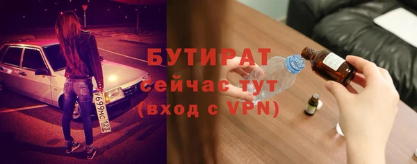 каннабис Белоозёрский