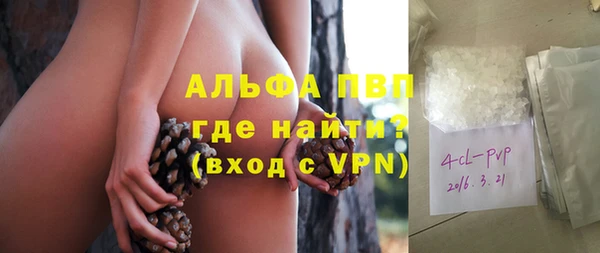 кокаин премиум Беломорск