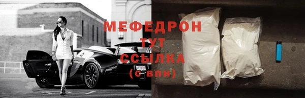 кокаин премиум Беломорск