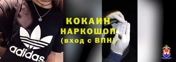 кокаин премиум Беломорск