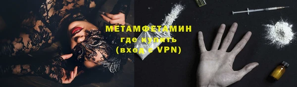 кокаин премиум Беломорск