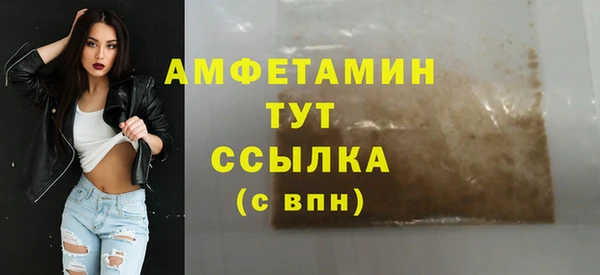 мескалин Белокуриха