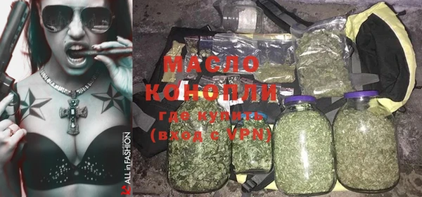 каннабис Белоозёрский