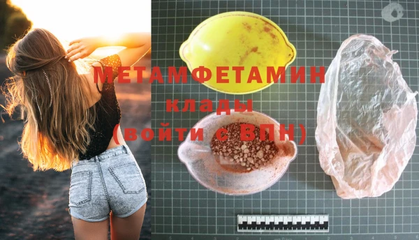 мескалин Белокуриха