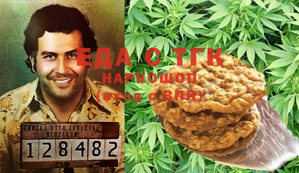 мескалин Белокуриха