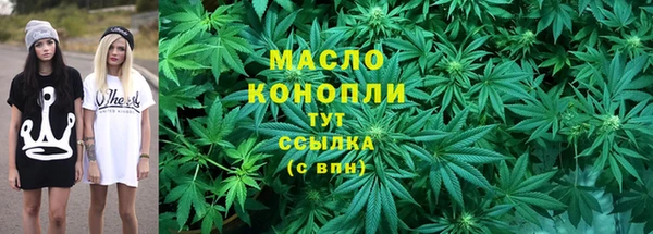 каннабис Белоозёрский