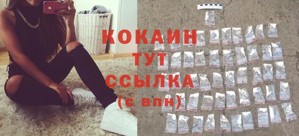 мескалин Белокуриха