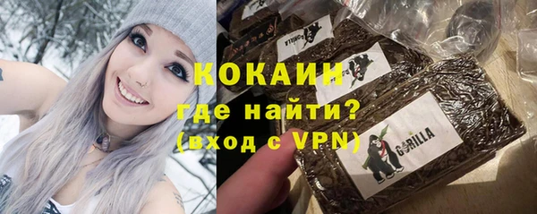 кокаин премиум Беломорск