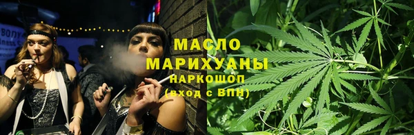 кокаин премиум Беломорск