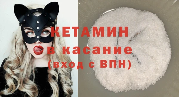 кокаин премиум Беломорск