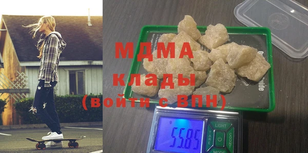 мескалин Белокуриха