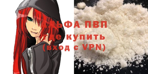 мескалин Белокуриха