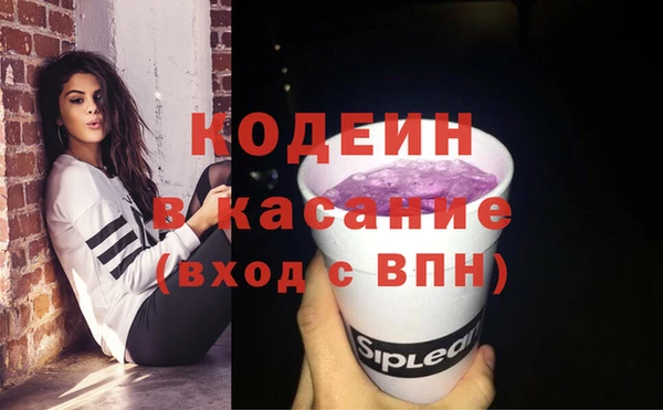 мескалин Белокуриха