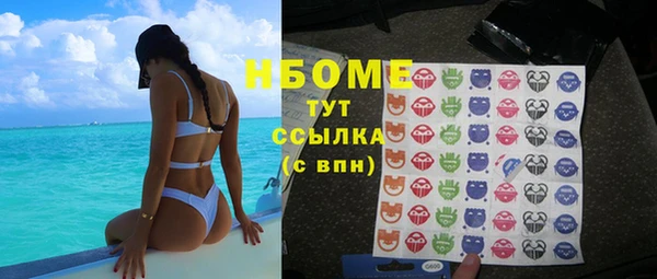 кокаин премиум Беломорск