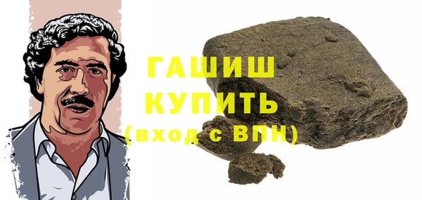 кокаин премиум Беломорск