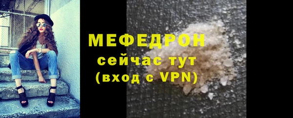 мескалин Белокуриха