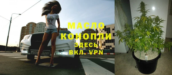 мескалин Белокуриха
