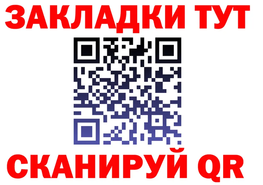 ТГК Wax зеркало маркетплейс МЕГА Дальнегорск