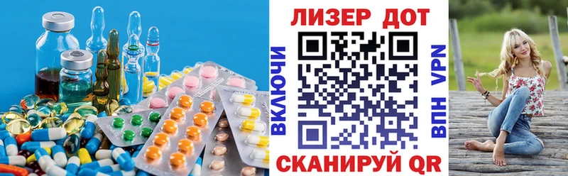 LSD-25 экстази ecstasy Купить Дальнегорск