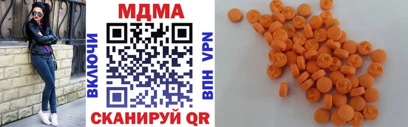 Купить где  Дальнегорск  МДМА Molly 