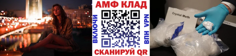 Купить  Дальнегорск  Первитин Methamphetamine 